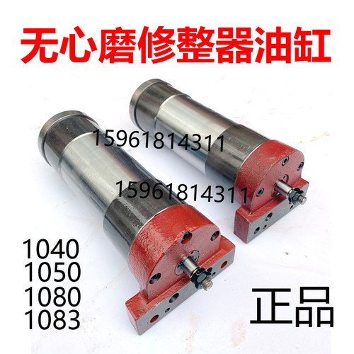 无锡机床无心磨床配件1040 1050 1080 1083 10100砂轮导轮修整器
