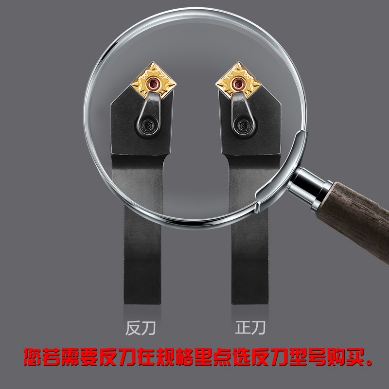 数控车刀40度50度双面倒角刀正方形机夹刀刨槽机刀杆刀排MSSNR202