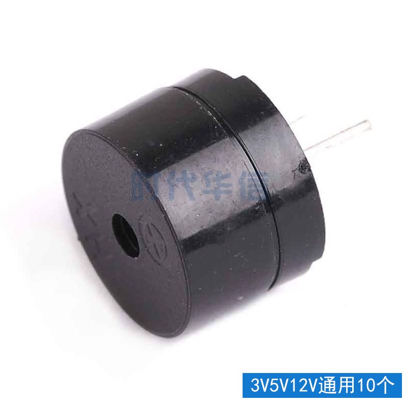 有源蜂鸣器无源蜂鸣器3v5v9v12v