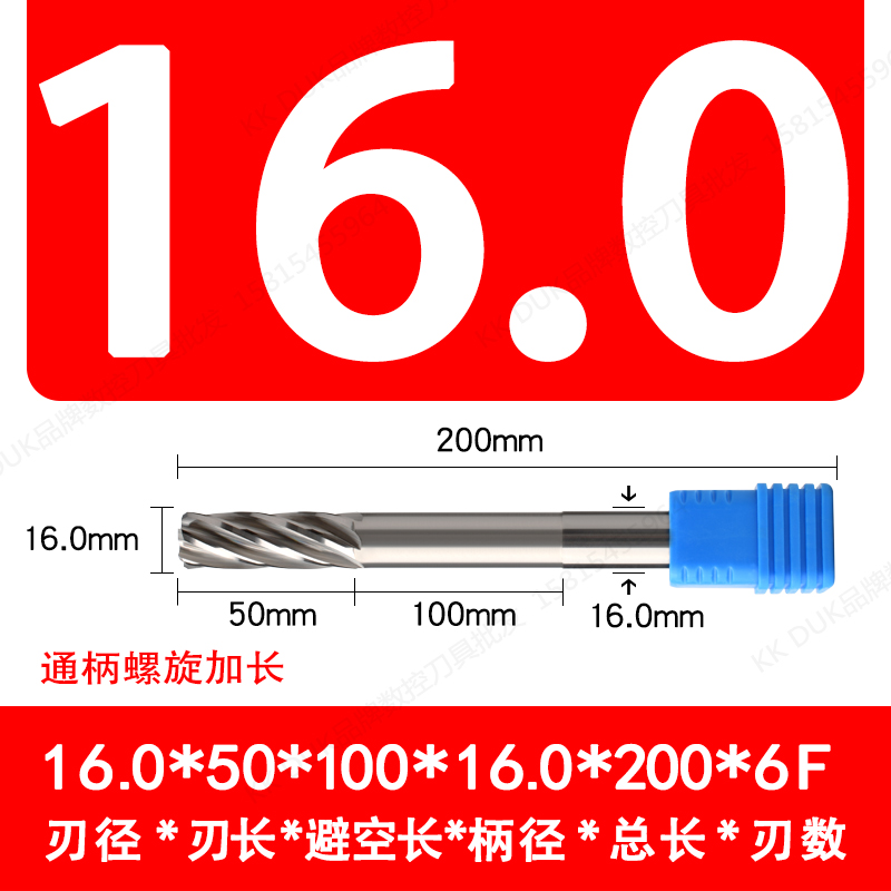 一支特长机用铰刀 特长合金铰刀钨钢z铰刀 6 8 10 12 16 200长