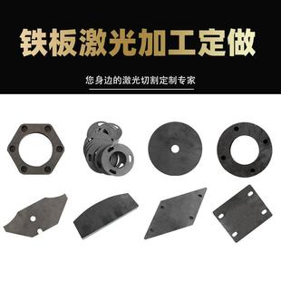 A3铁板方板钢板激光切割加工打孔折弯焊接可定做 厚14mm毫米Q235