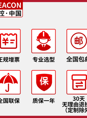 美控高精度压力变送器4-20mA水压油/气/液压 单晶硅压力变送器