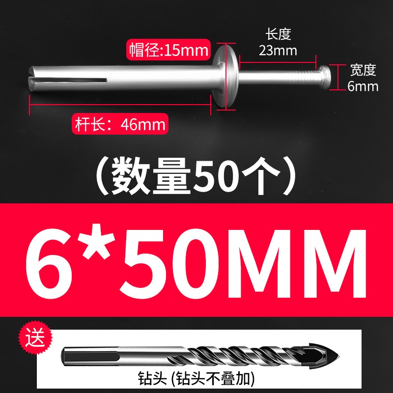 膨胀螺丝美式大头爆炸螺栓打入式敲击快速钉拉爆固定专用内膨胀钉