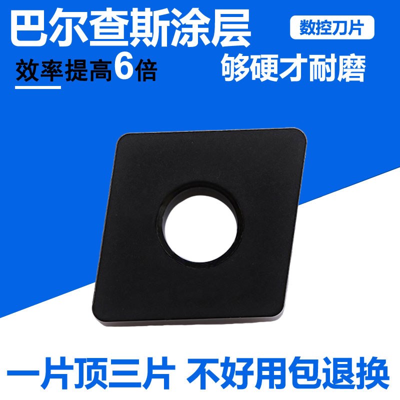 厦门金鹭CNMG120404-UK CNMA120408 CNMG120408-HK GK1115 铸铁