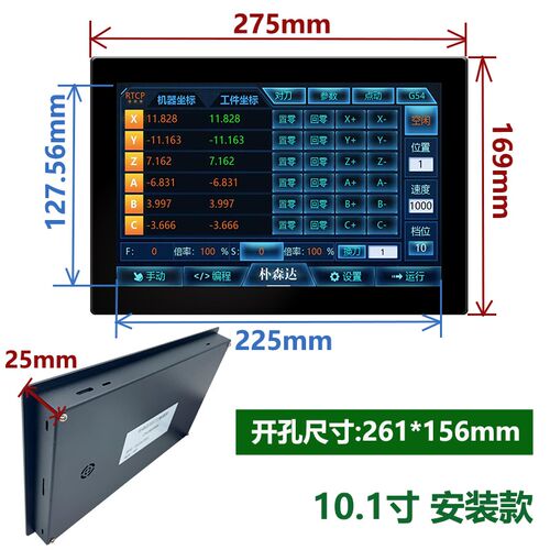 三四五轴带RTCP超MACH3维宏GRBL雕刻机CNC脱机控制器系统触摸