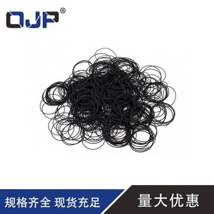 40.5 24.5 线径0.5mm 丁晴O型圈密封圈外径21