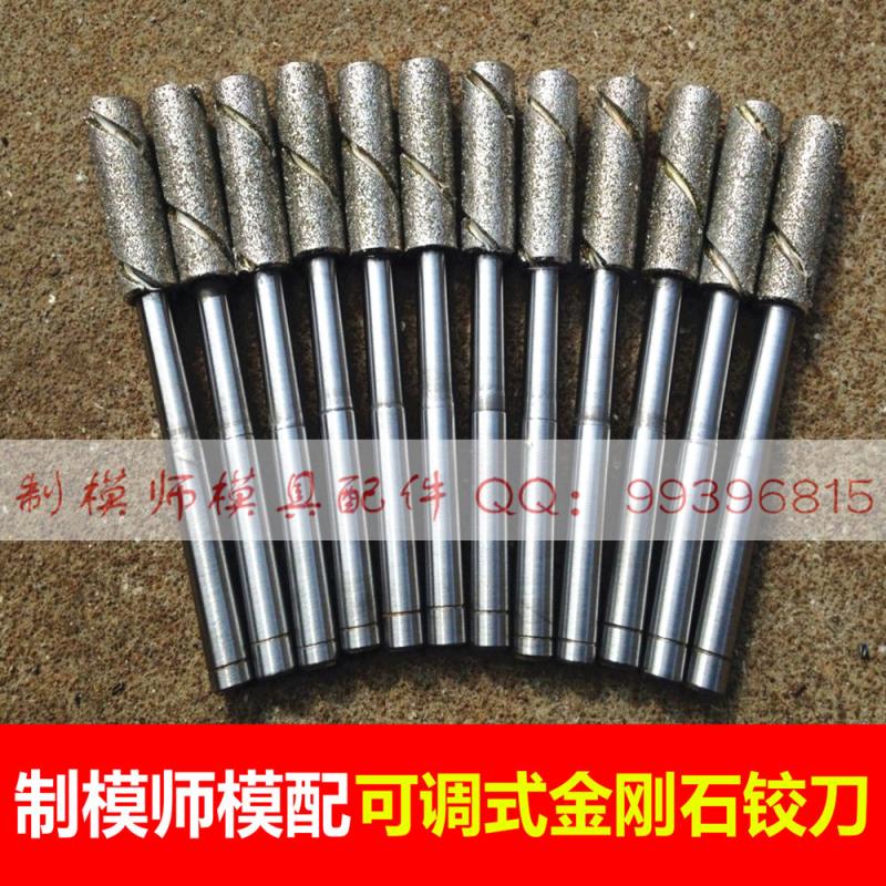 金刚石铰刀衍磨棒可调式金刚石铰刀可调式铰刀D3-D14.5(120#)