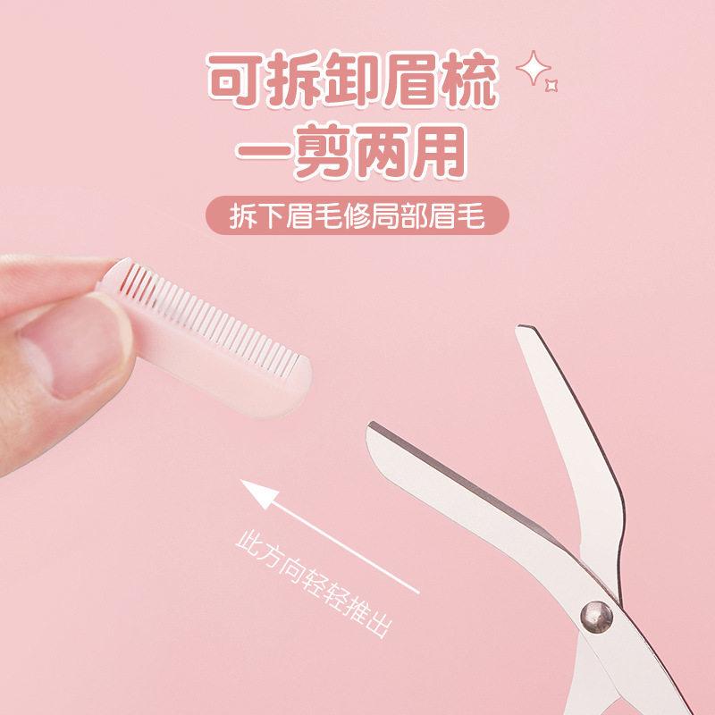 高级修眉刀安全防刮伤剃
