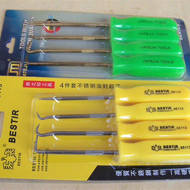 汽车摩托车电动车全车发动机油封拉出工具前叉前减震油封拆卸工具