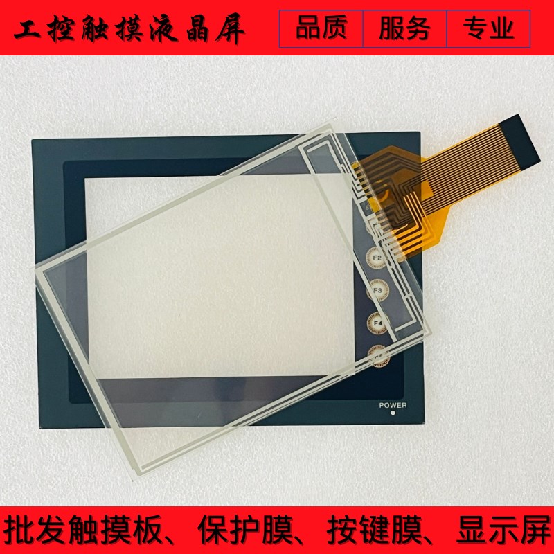 V706CD V706jMD 触控屏 V706TD DU-01 V706CM 触摸板 保护膜 V706