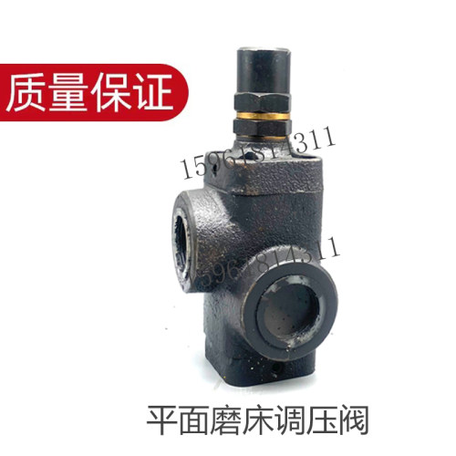 杭州M7130 M7140 M7150 7163平面磨床液压配件液压阀现货磨床配件