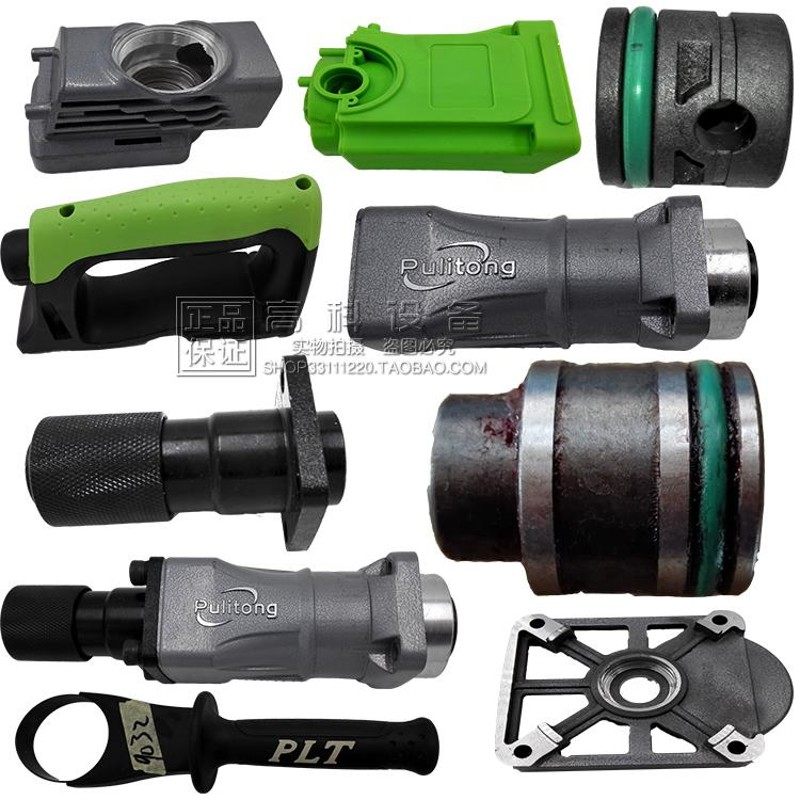 普力通PLT9035电镐润田 佳力 创基 雷刚配件直筒气缸机壳开关手柄