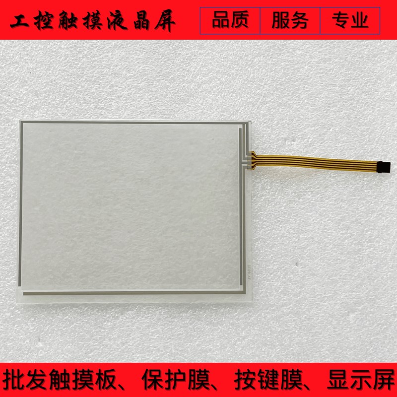 GT32-R AIG32MQ0p2DR AIG32MQ03DR AIG32MQ04DR 触摸板/保护膜