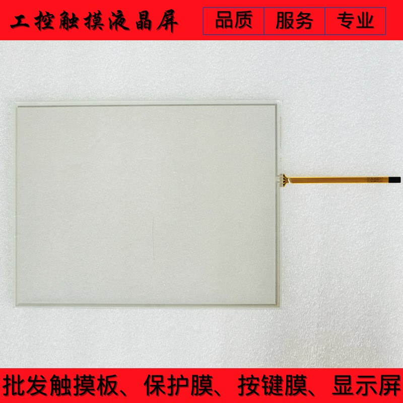 PT/PL/PV104-TNTm/TST/PT2104-51ST/4BF/2BF-T1S TST3A-F2R4触摸