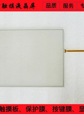 PT/PL/PV104-TNTm/TST/PT2104-51ST/4BF/2BF-T1S TST3A-F2R4触摸