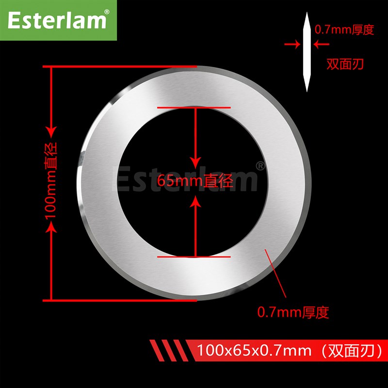 钨钢锂电池分切圆刀 铜箔铝箔分条刀薄膜刀 锂电熔喷布分切刀片