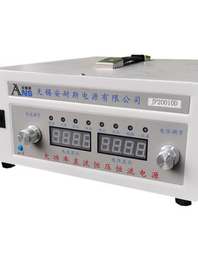 0-30V20A直流稳压电源60V10A可调直流电源15V100A20V80A50V40A80V