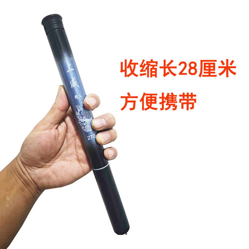 28厘米超短节便携钓鱼竿袖珍鱼竿口袋手竿超轻超硬短节台钓竿鲫鱼