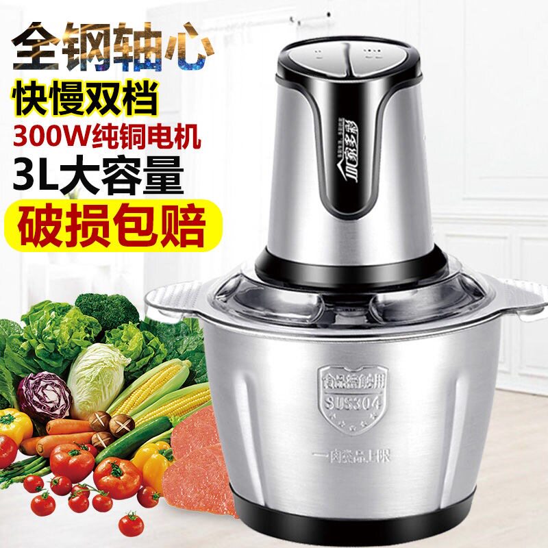 家多彩绞肉机全自动不锈钢家用电动小型绞馅机绞菜机多功能搅肉机,厨房电器,绞肉/碎肉/绞菜机/佐料机,淘宝优惠券,粉丝福利购,淘宝优惠卷