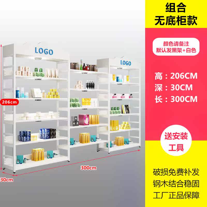 货架展示架置物架自由组合产品母婴美容院超市化妆品展示柜陈列柜在类目 商业/办公家具, 货架/展柜, 精品展柜/陈列柜中 - 来自Buy2taobao.com提供专业的淘宝代购服务
