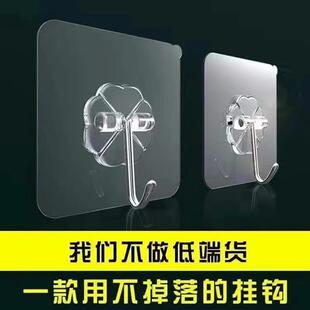 挂钩免打孔强力承重重物高粘度墙上无痕挂衣钩厨房浴室粘钩置物架