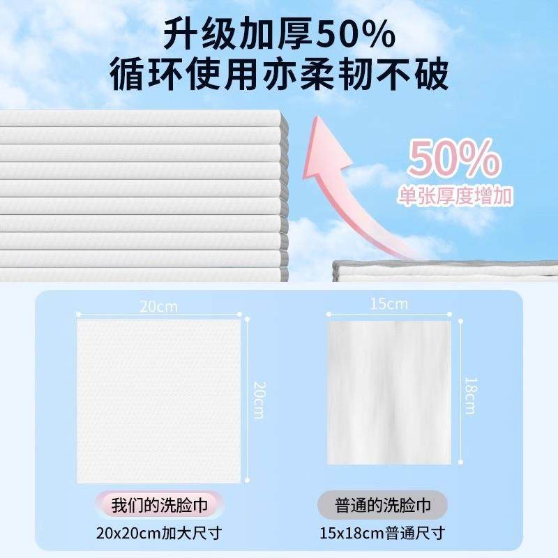 洗脸巾一次性抽取式加厚棉柔巾干湿两用婴儿面巾美容院擦脸卸妆,洗护清洁剂/卫生巾/纸/香薰,棉柔巾/洗脸巾,淘宝优惠券,粉丝福利购,淘宝优惠卷