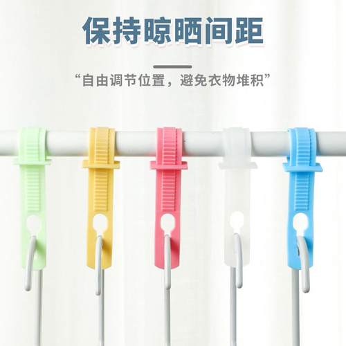 防风固定扣衣架自动卡扣晾衣绳防风夹户外晒衣服固定神器防掉防滑
