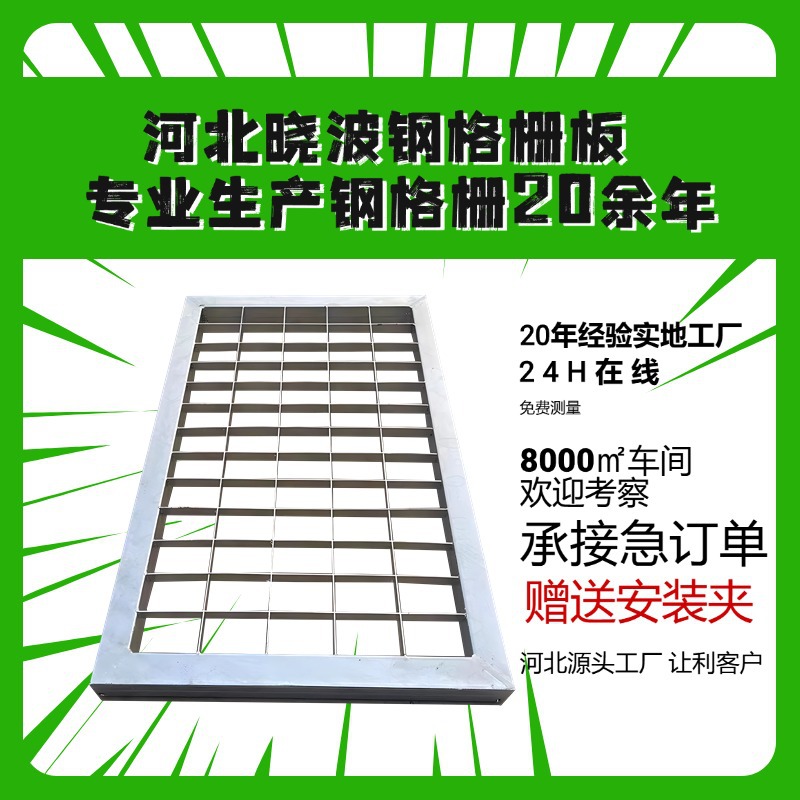 工业风吊顶钢格栅创意办公屋顶格栅钢格板t1踏步板t2t 3楼梯踏步