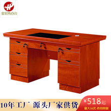 简约中式木皮单人办公桌1.4米1.6米木皮电脑桌职员桌老板桌带抽屉