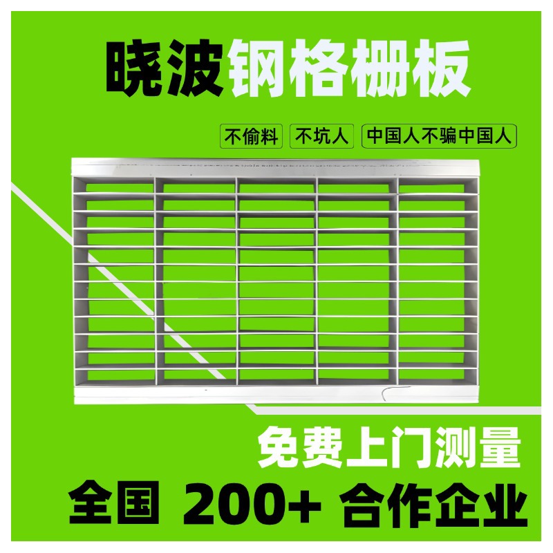 工业风格吊顶钢格栅创意办公屋顶格栅板鸽子笼底轻型钢格板