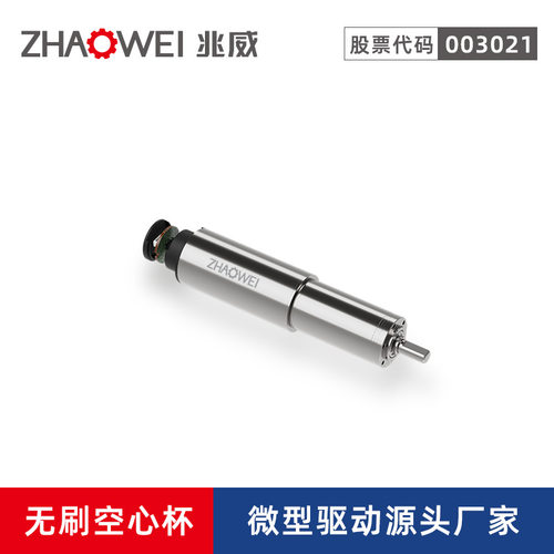 19mm高性能微型减速电机4级齿轮 尺寸测量仪测头驱动空心杯电机