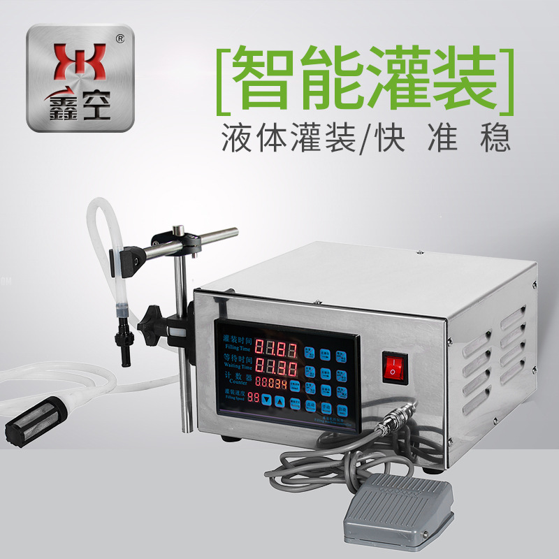XK580数控液体定量灌装机小型全自动灌装机厂家