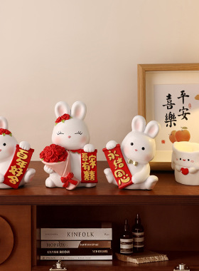 贝汉美新中式萌兔吾家有喜摆件新婚家居客厅装饰礼品新人结婚礼物