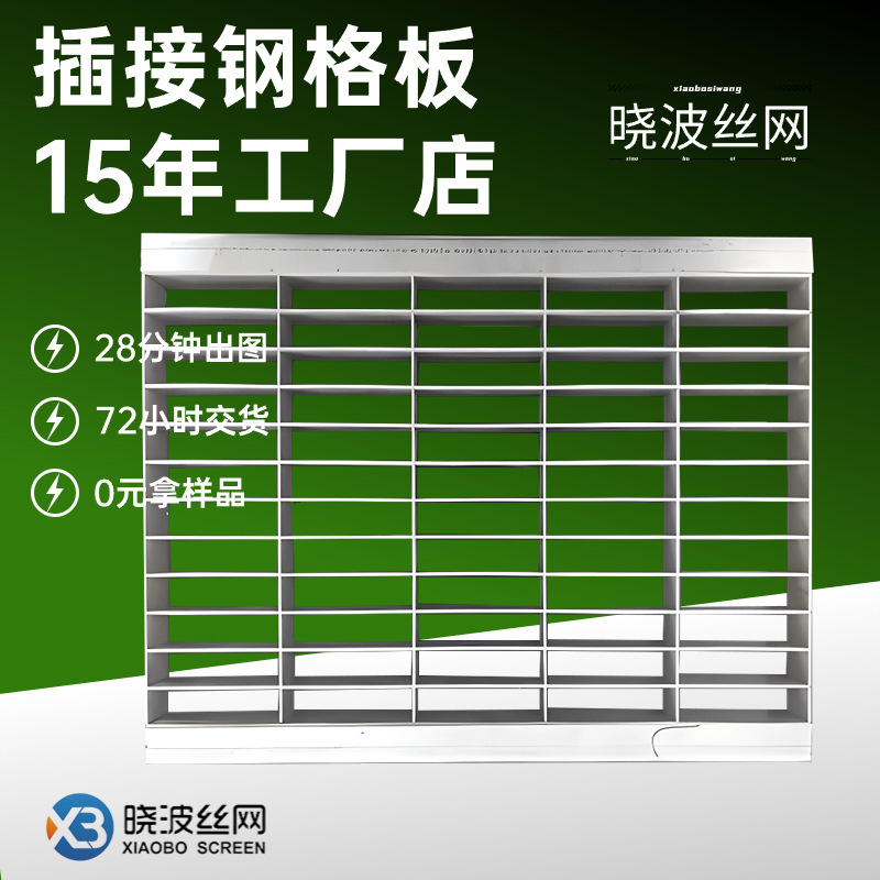 物流中心地沟搭边钢格栅停车场防变形格栅板重载角钢封边钢格板