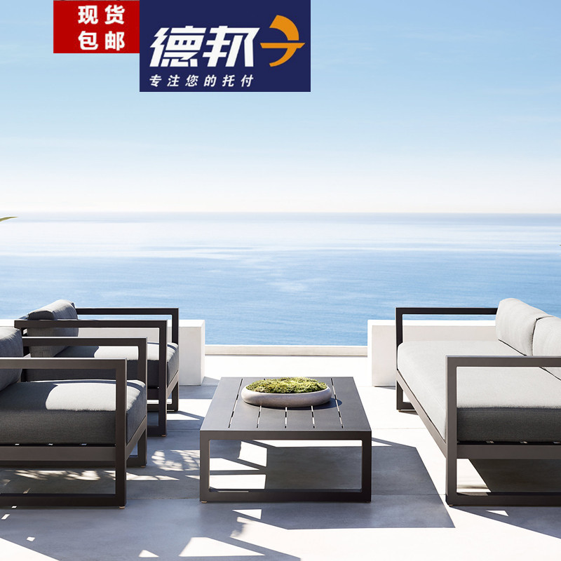 户外沙发 庭院花园别墅露台休闲铝合金沙发阳台民宿售楼部沙发椅