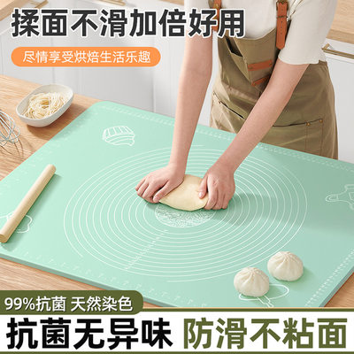 食品级家用揉面垫 硅胶和面面板垫子加厚包饺子面垫案板擀面塑料