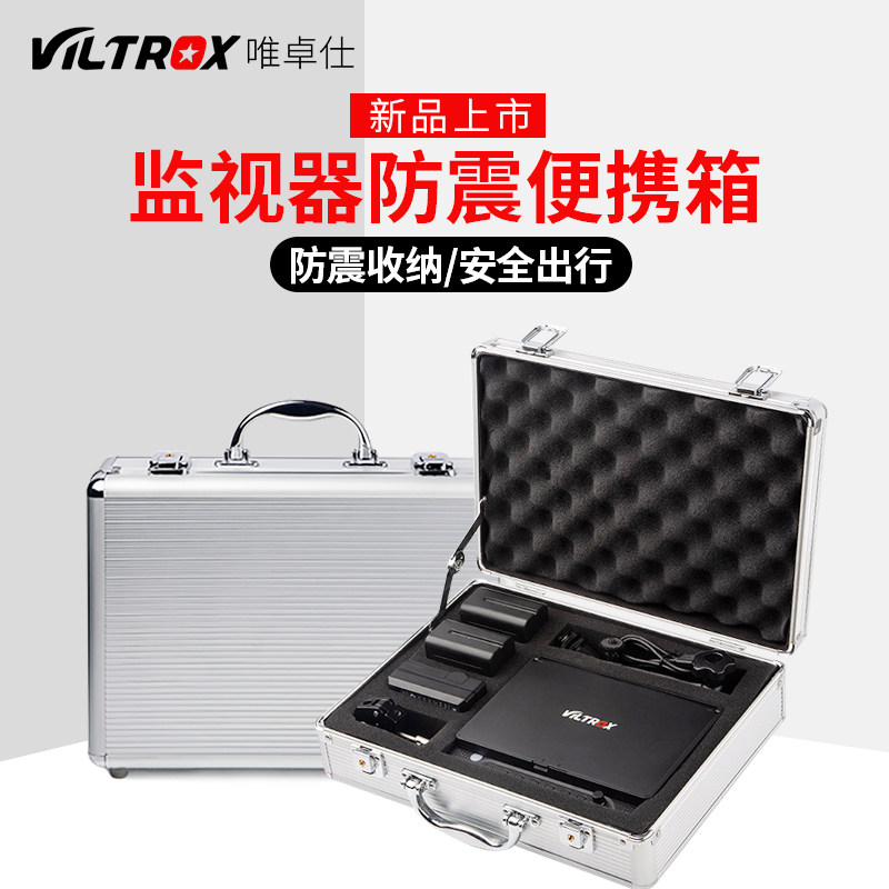 铝合金便携箱监视器专用手提式外拍内置加厚海绵防震便携箱子
