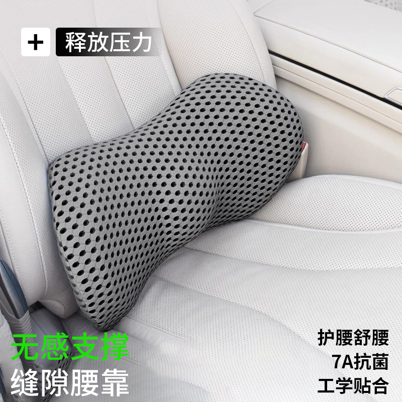 腰靠汽车护腰车用腰枕腰垫车载座椅头枕靠背靠垫夏季透气腰部支撑