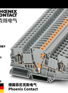 电流端子德国菲尼克斯分断测试接线端子STME 6-3035700导轨 正品