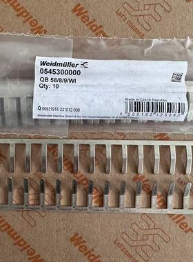 魏德米勒0545300000 原装正品魏德米勒短接条 侧联梳QB 58/8/9/WI