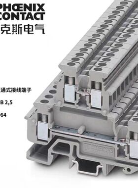 菲尼克斯双层微型接线端子排MBKKB2.5-1414064直通导轨组合式正品