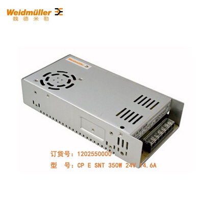 魏德米勒350W24V开关电源正品