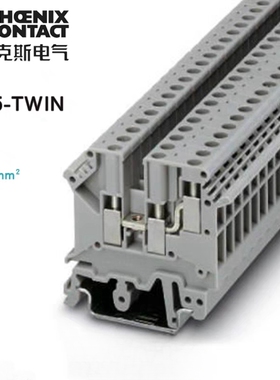 菲尼克斯接线端子 UK 5-TWIN - 1923021 单侧双连4平方螺钉端子