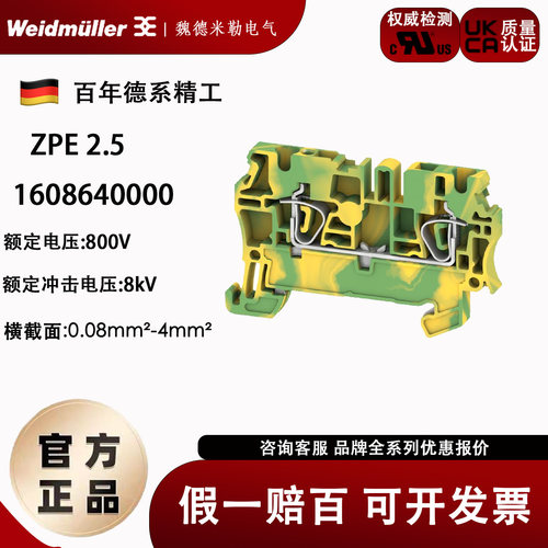 接地端子挡板固定座接地端子