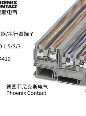 PTIO 1.5/S/3 - 3244410-菲尼克斯 Phoenix 传感器/执行器端子