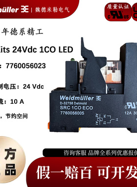 正品魏德米勒继电器RCL114024 RCL Kits 24Vdc 1CO 7760056023
