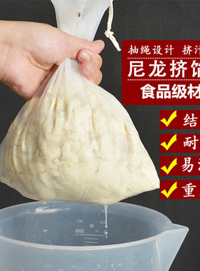 厨房挤馅袋挤馅布挤水器挤菜馅器豆浆过滤网超细饺子馅蔬菜馅过滤