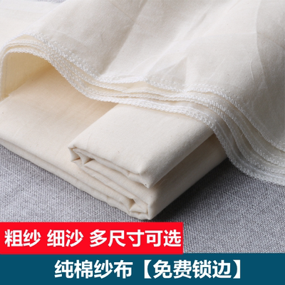 纯棉材质豆腐布蒸饭纱布