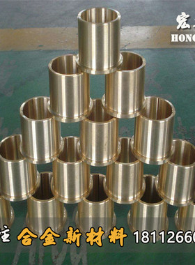 现货c92200 C93600 C93700 C92300锡青铜棒 锡青铜管 定制铜套