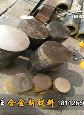 H59黄铜棒150mm160mm170mm 180mm 200mm210mm240mm250mmH62黄铜棒